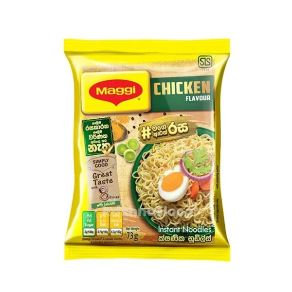 Maggi Chicken Flavour noodles 74gx5